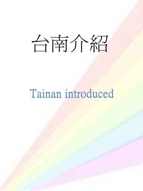 投影片1 投影片1