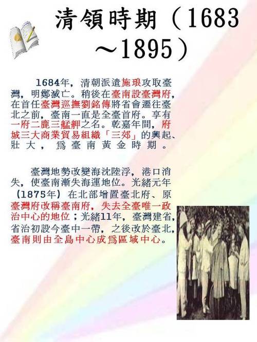 投影片5 投影片5