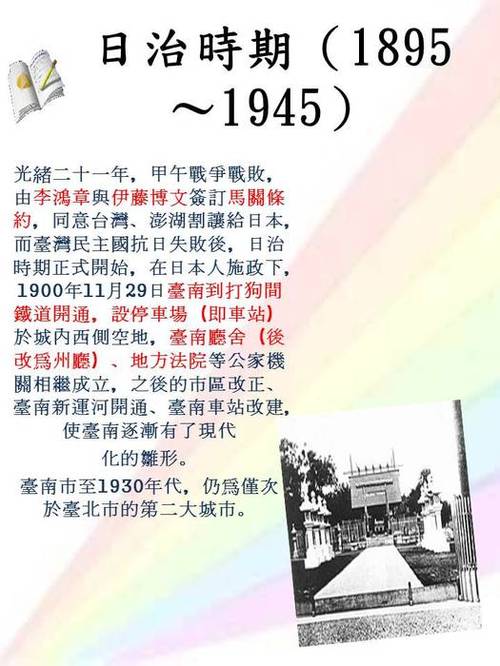 投影片6 投影片6