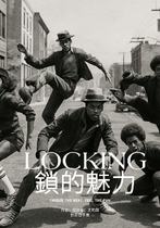 Locking鎖的魅力