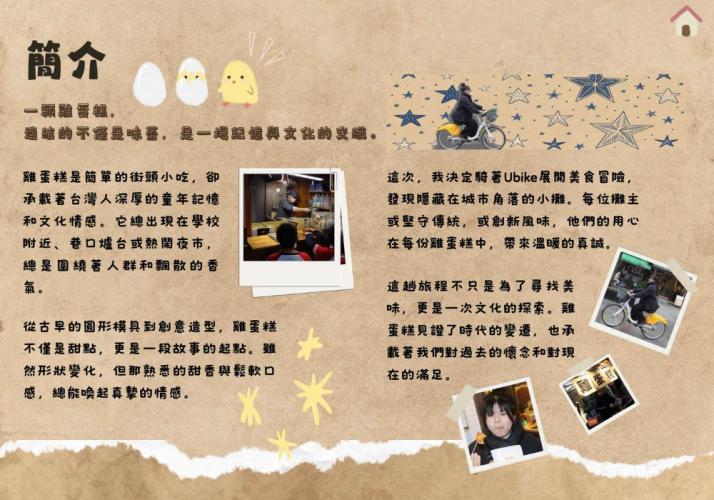 電子書 1月七號上傳 電子書 1月七號上傳