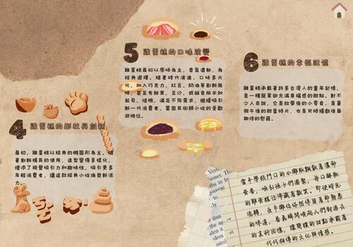 電子書 1月七號上傳 電子書 1月七號上傳