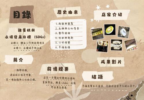 電子書 1月七號上傳 電子書 1月七號上傳