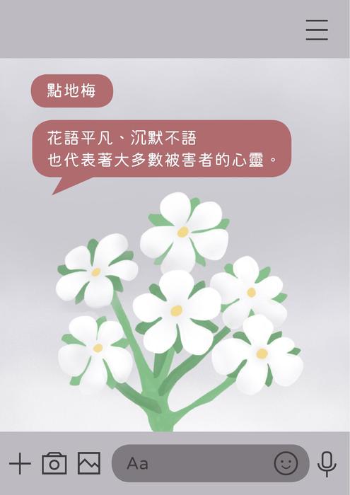 ㄆ組-這不是你的錯(頁面) ㄆ組-這不是你的錯(頁面)