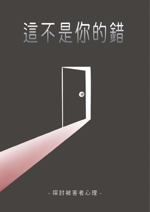 封面 封面