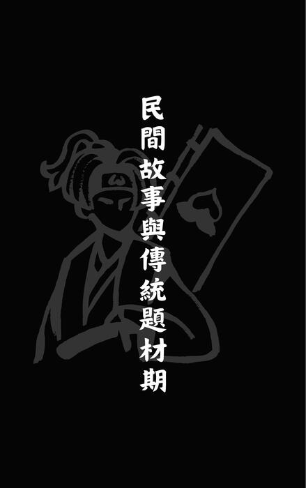 藍色 白色 月亮 圖片 簡單寫實 偵探小說 書籍封面 (2)