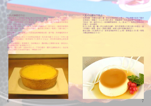 104534139電子書.ptf 104534139電子書.ptf