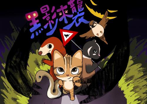 專題 電子書 底 專題 電子書 底