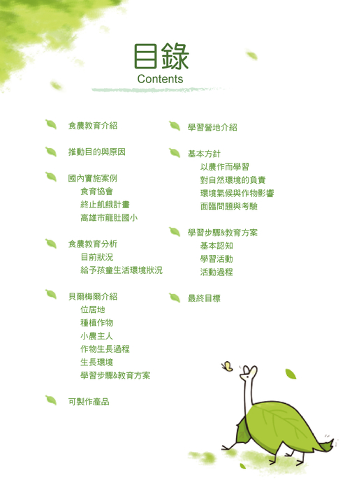 未命名-1 未命名-1