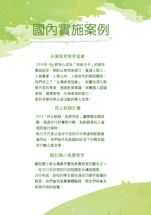 未命名-1 未命名-1