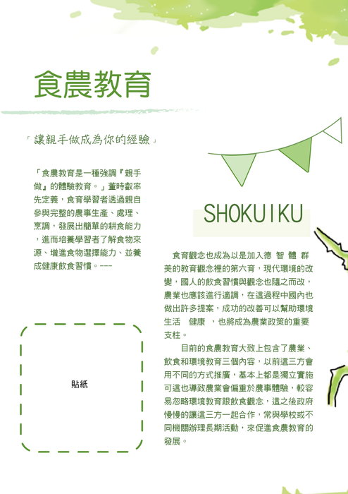 未命名-1 未命名-1