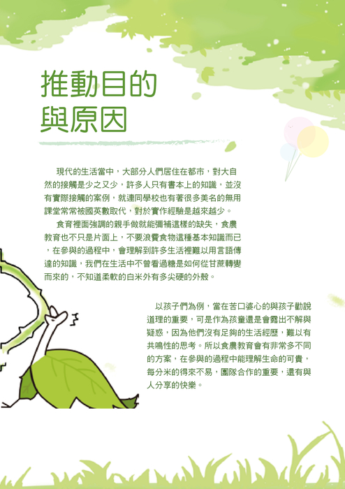 未命名-1 未命名-1