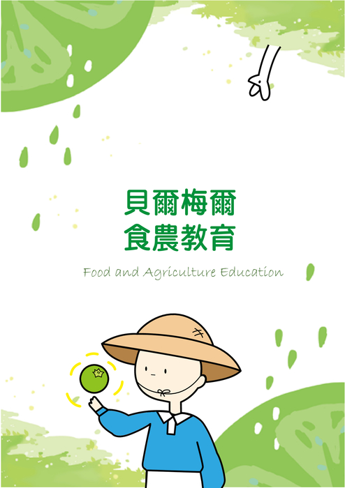 未命名-1 未命名-1