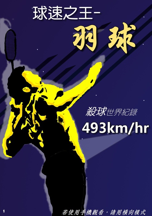 1-內頁 1-內頁