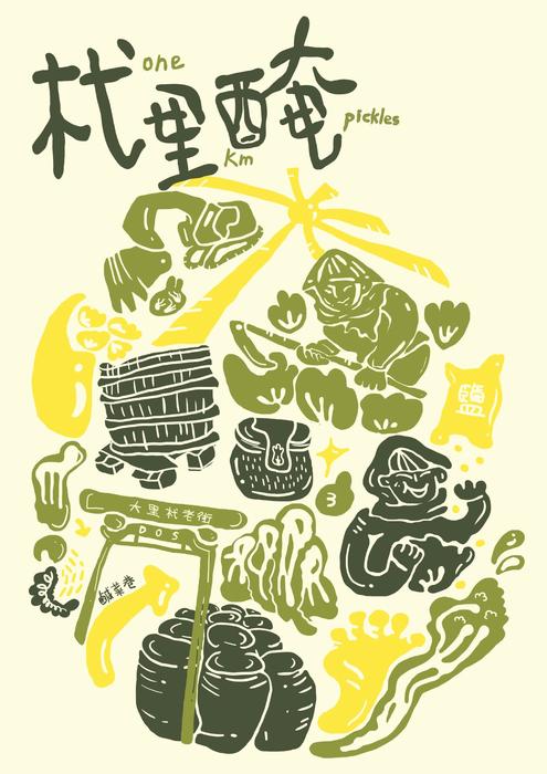 作品專刊 電子書