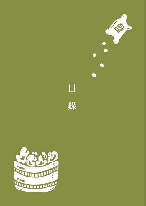 作品專刊 電子書