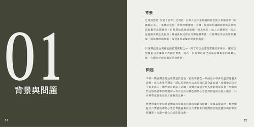 09專刊 09專刊
