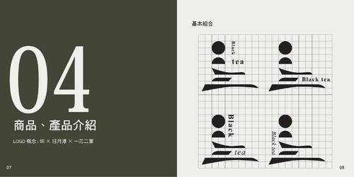 09專刊 09專刊
