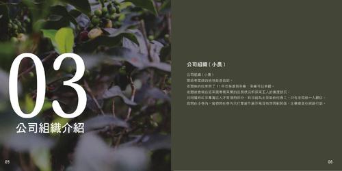 09專刊 09專刊