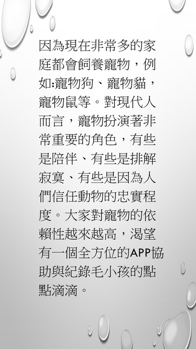 投影片4 投影片4