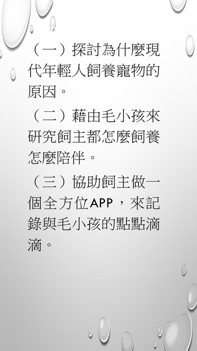 投影片5 投影片5