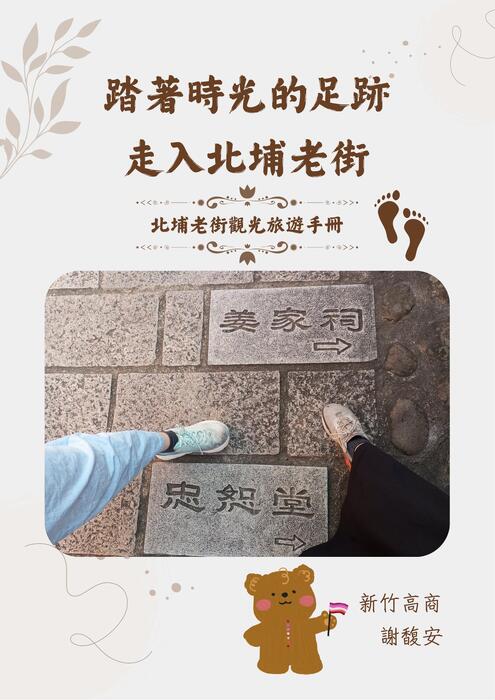 電子書封面封底