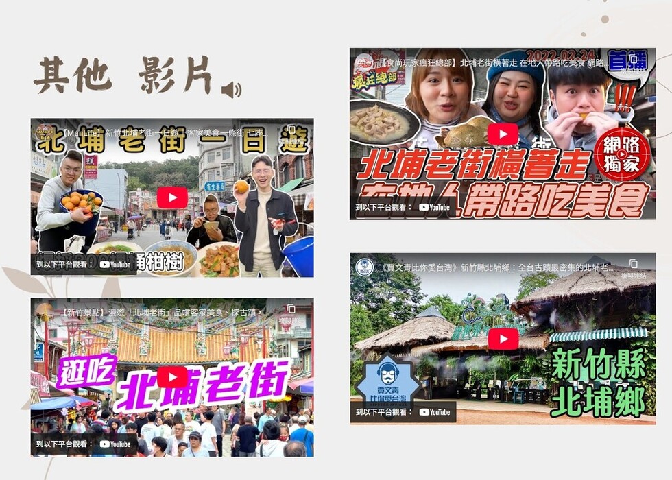 螢幕擷取畫面 2026-01-18 135501