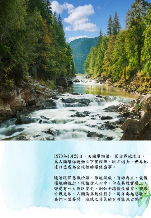 專題正 專題正