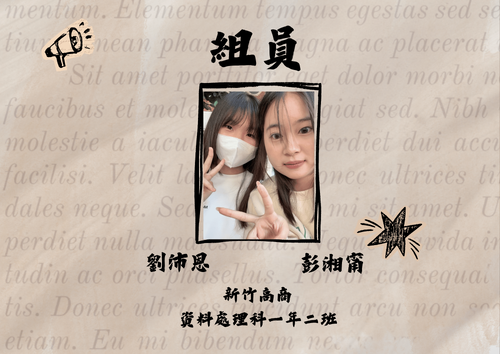 救救滿出來的衣櫃：當「回收不便」遇上「創意改造」 - 2