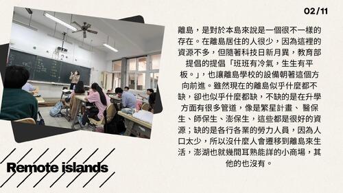 天秤會向右傾還是向左傾？