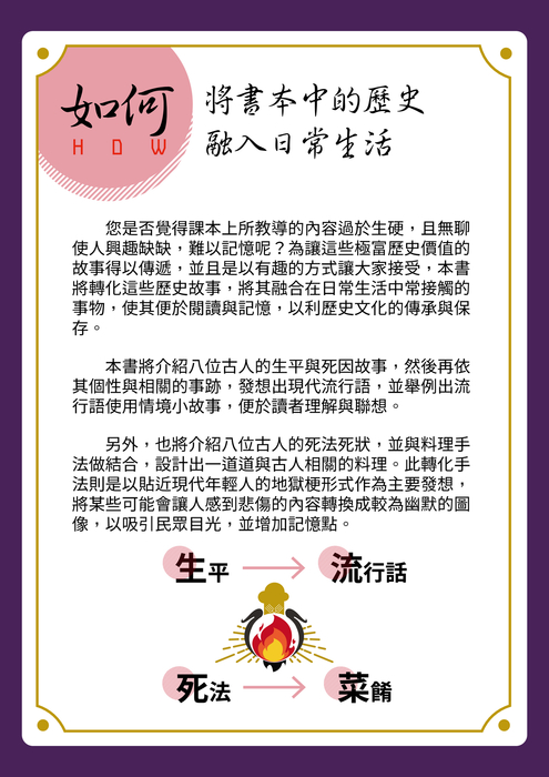 統整 統整