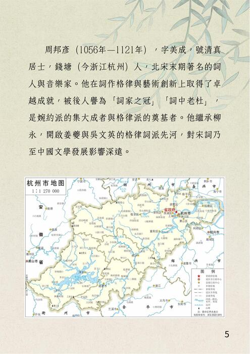 電子書.pdf 電子書.pdf