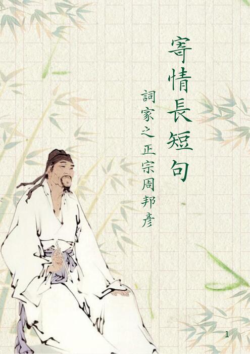 電子書.pdf 電子書.pdf