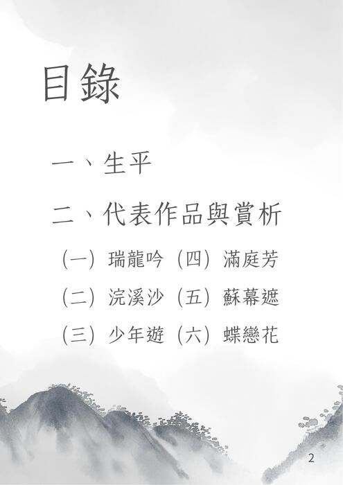 電子書.pdf 電子書.pdf