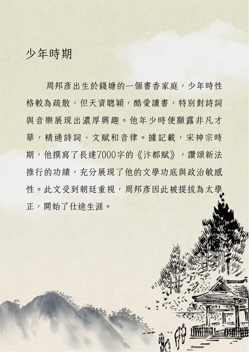 電子書.pdf 電子書.pdf