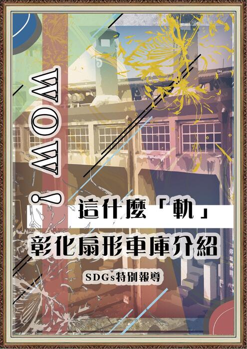 第十三屆國際華文暨教育盃電子書創作大賽 第十三屆國際華文暨教育盃電子書創作大賽