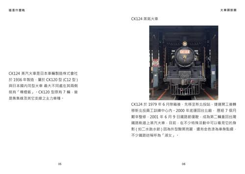 第十三屆國際華文暨教育盃電子書創作大賽 第十三屆國際華文暨教育盃電子書創作大賽