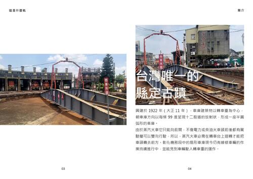 第十三屆國際華文暨教育盃電子書創作大賽 第十三屆國際華文暨教育盃電子書創作大賽