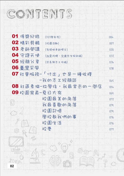 大有青年 大有青年