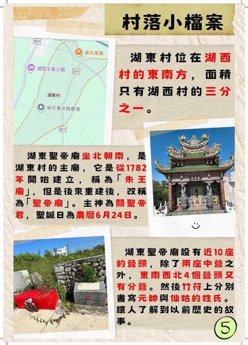 114年usr計劃(修改)