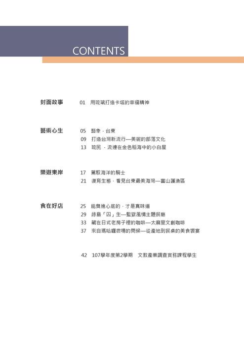 小雜誌 小雜誌