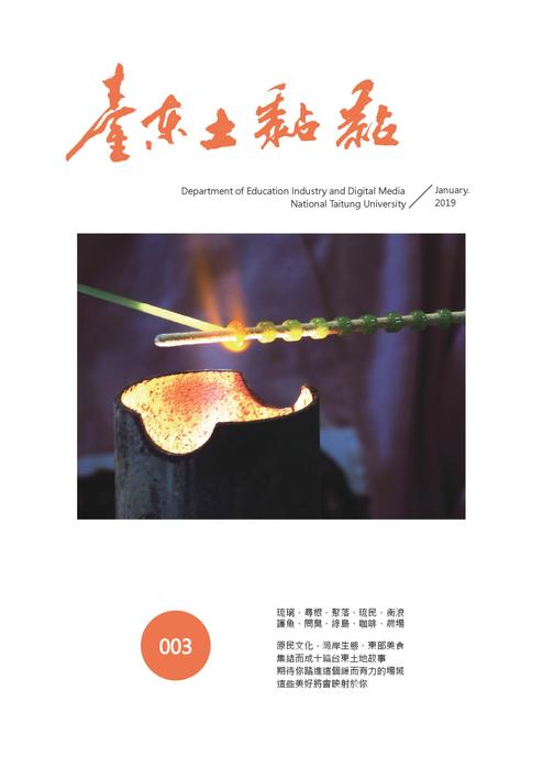 小雜誌 小雜誌
