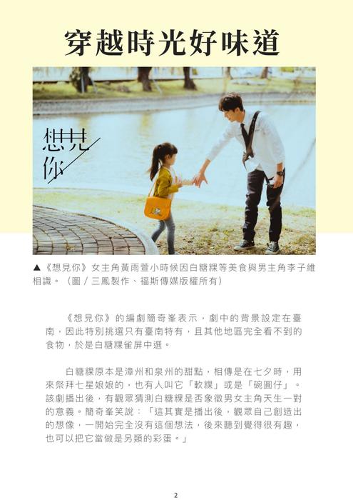 ilovepdf_merged (1) ilovepdf_merged (1)