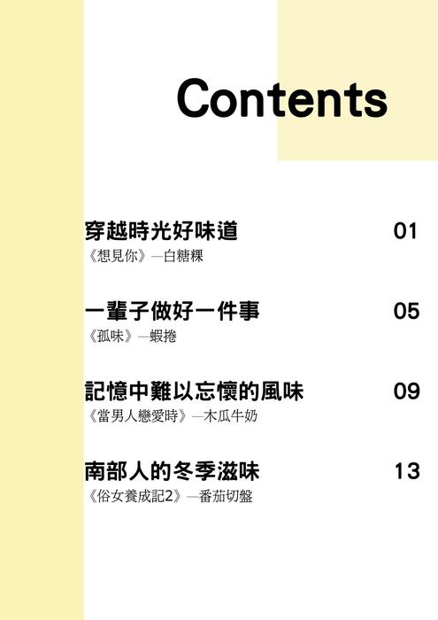 ilovepdf_merged (1) ilovepdf_merged (1)