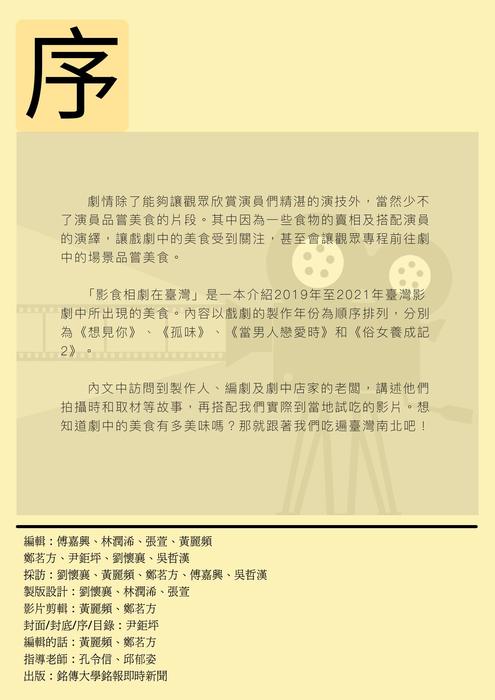 ilovepdf_merged (1) ilovepdf_merged (1)