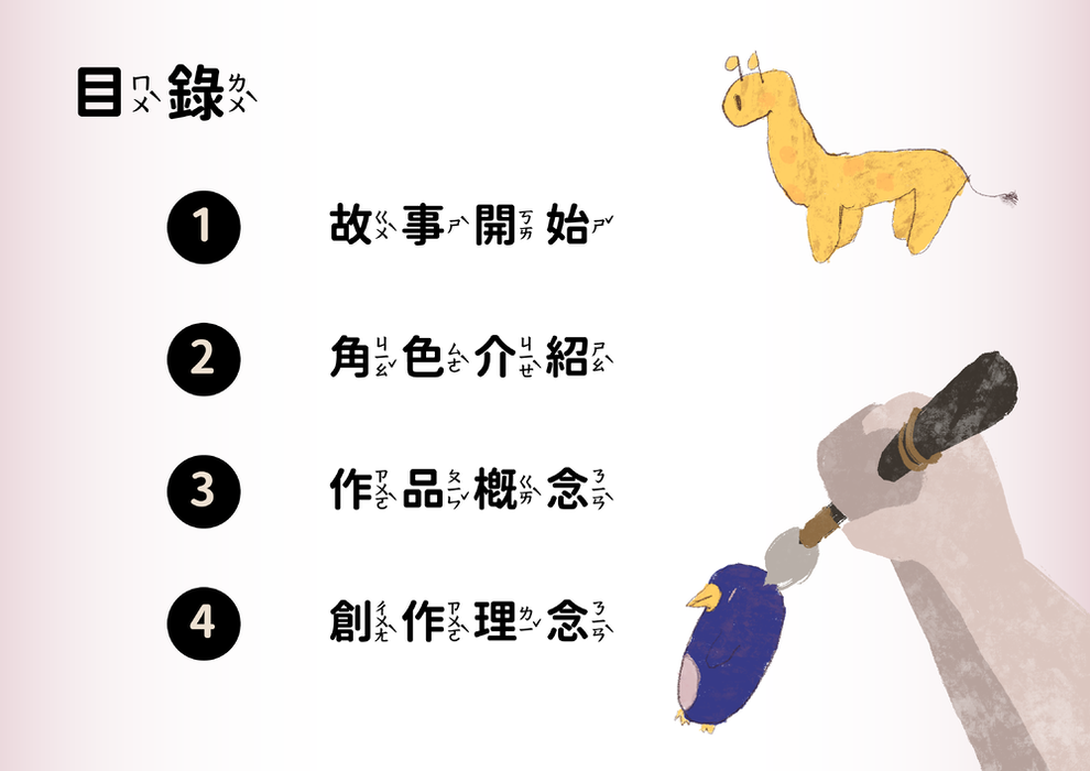 墊子書補-04