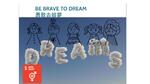 BE BRAVE TO DREAM