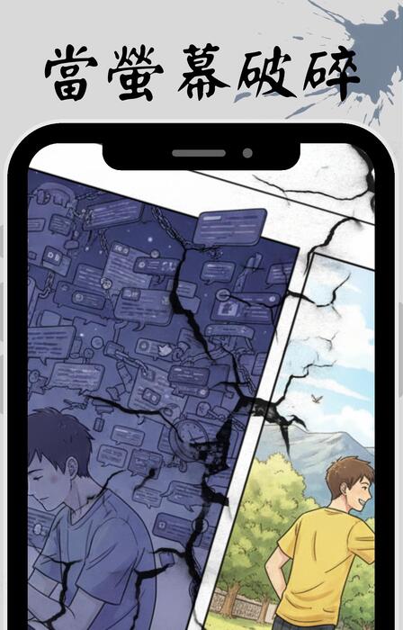 網路成癮電子書