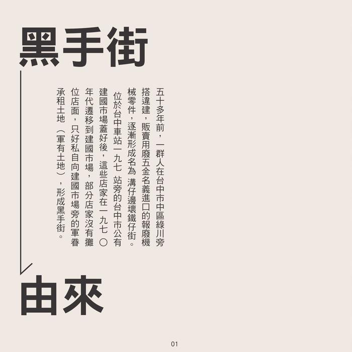 電子書