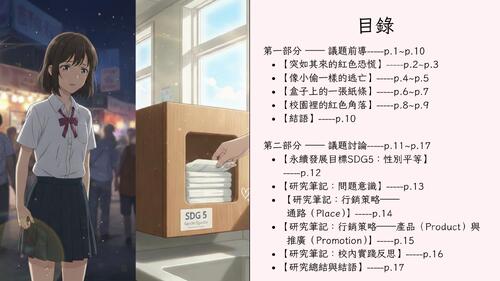 電子書 電子書